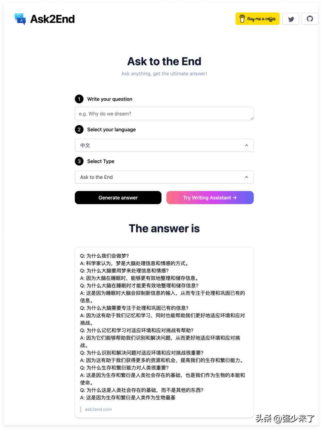 ai人工智能生成文案软件有哪些：好用软件盘点及其好处