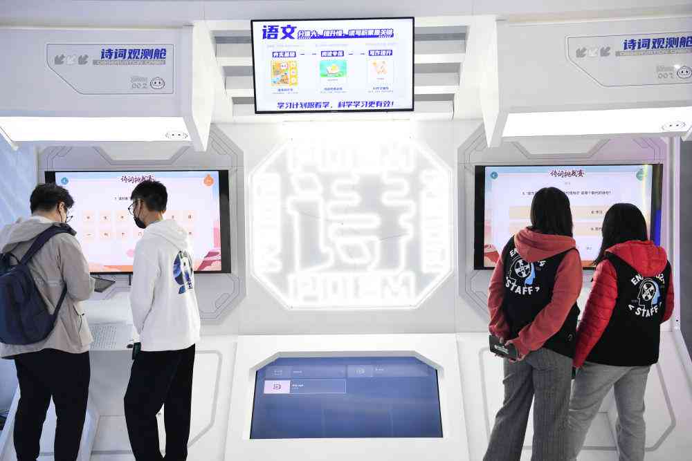 ai人工智能生成文案软件