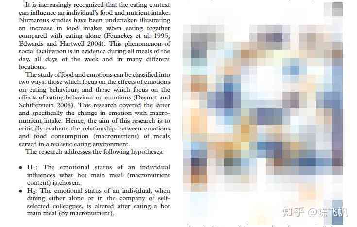 英语写作助手：爱写作助力英语学与提升