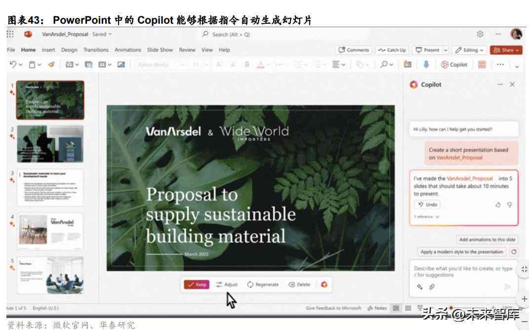 微软爱写作官方网站：、网站、网页版一键直达