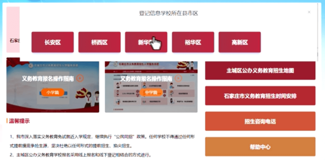 探讨体育社会分层与流动的社会学意义：影响、机制与未来发展展望