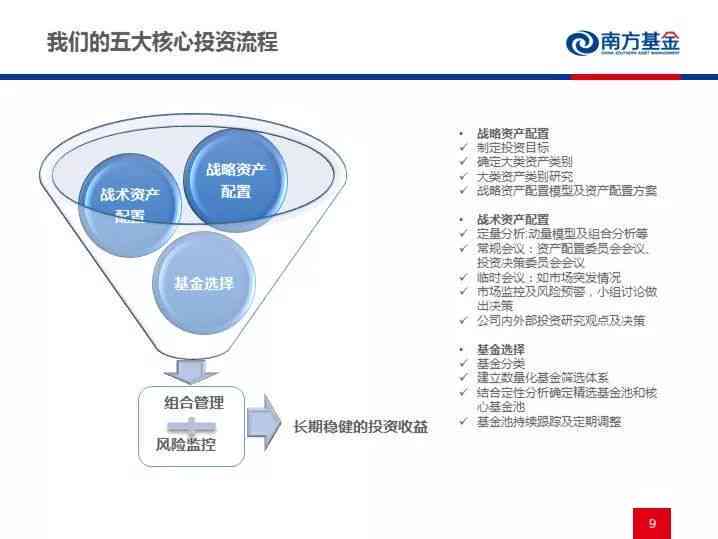 探讨体育社会分层与流动的社会学意义：影响、机制与未来发展展望