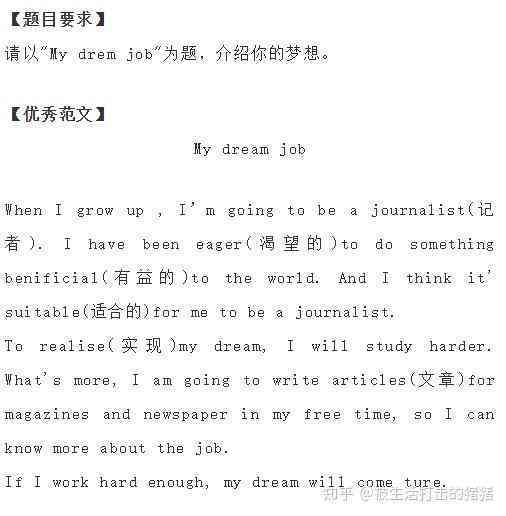 简单分镜头绘画脚本：写作教程与70 范例解析