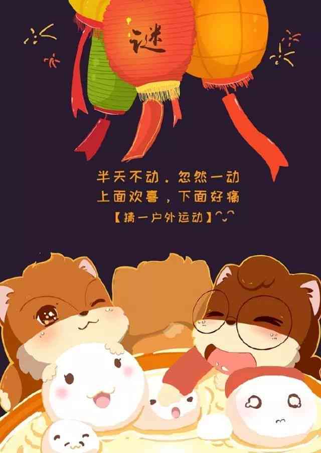 nn松鼠AI打地基文案搞笑：2021年松鼠AI打地基传与课程观后感