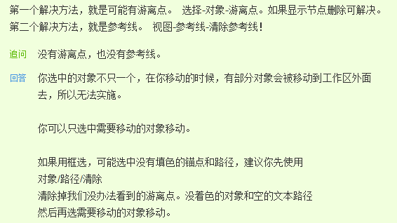 2021年松鼠ai打地基观后感：松鼠教育理念与六大原理心得体会
