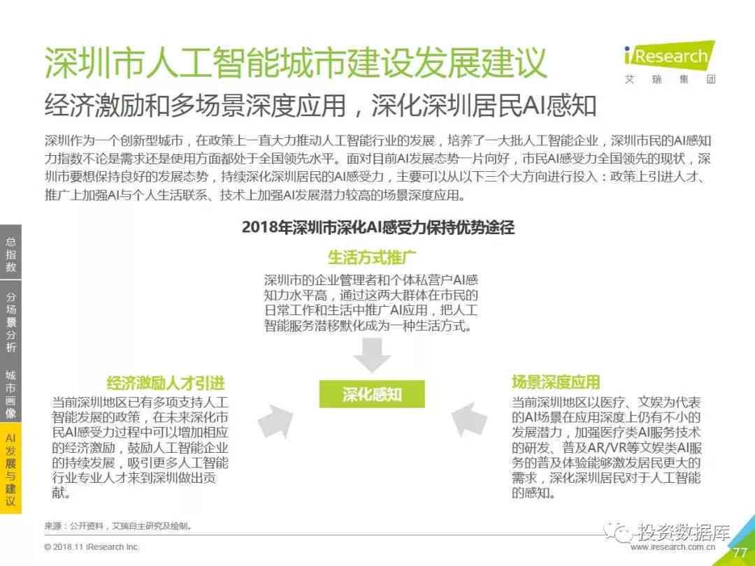 2021年松鼠ai打地基观后感：松鼠教育理念与六大原理心得体会