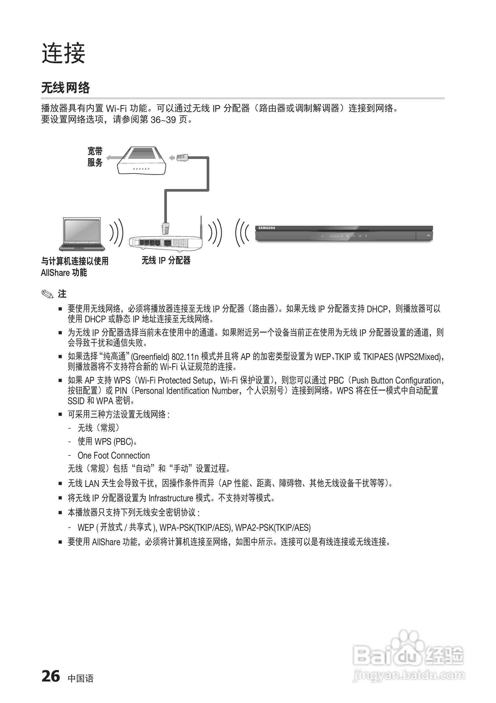 全面指南：如何使用AI小程序撰写高质量论文开题报告及常见问题解答