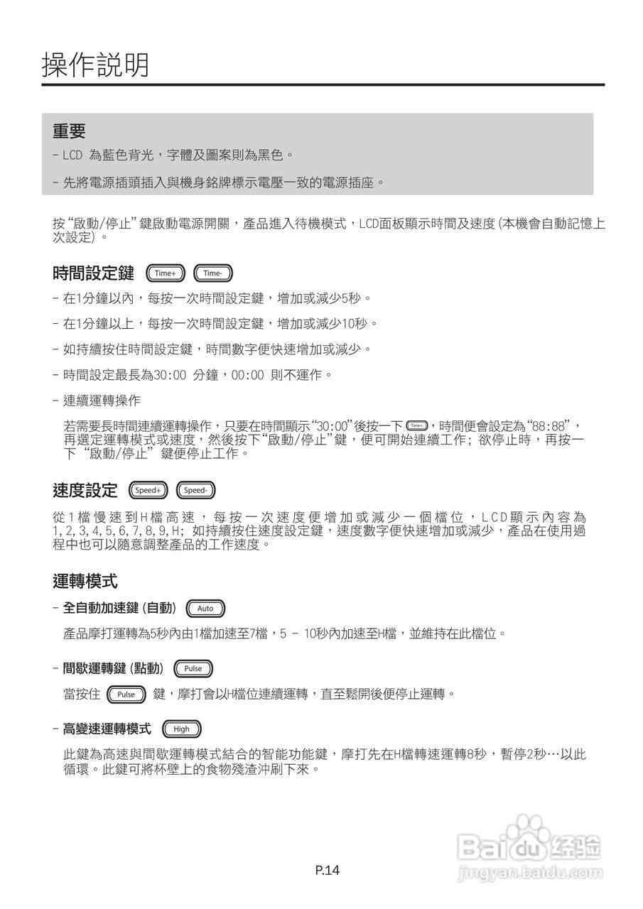 全面指南：如何使用AI小程序撰写高质量论文开题报告及常见问题解答
