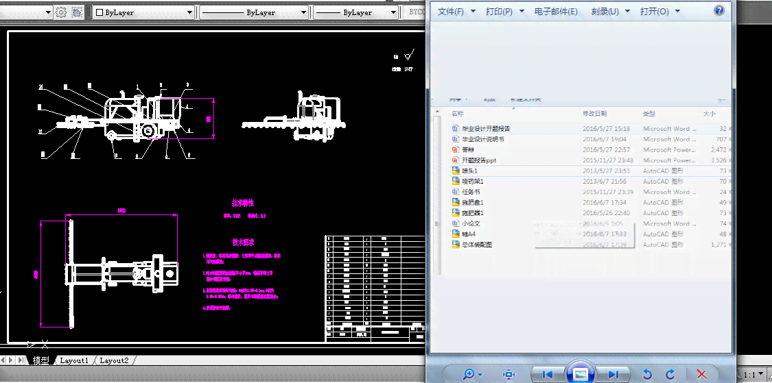 开题报告用什么软件做：如何制作及完整指南