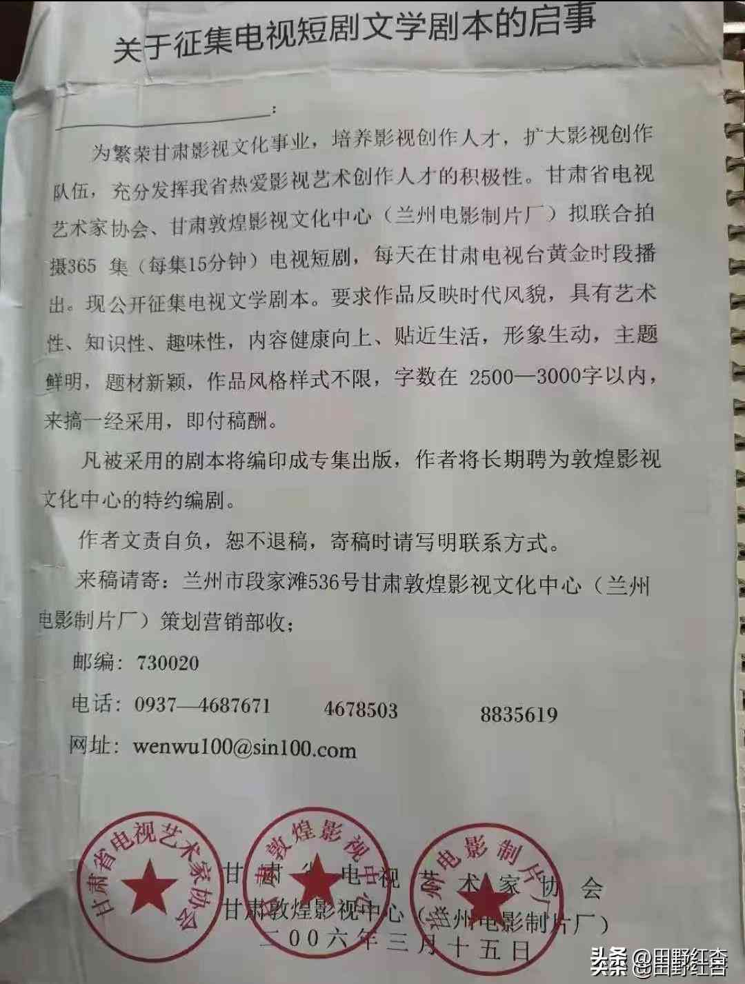 免费AI智能写作平台：涵文章生成、修改、优化一站式解决方案
