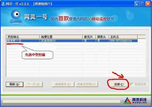 ai脚本远程操作手机怎么用的：详细使用教程与步骤解析