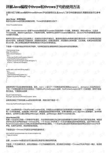 ai脚本插件怎么用：使用与编写方法详解