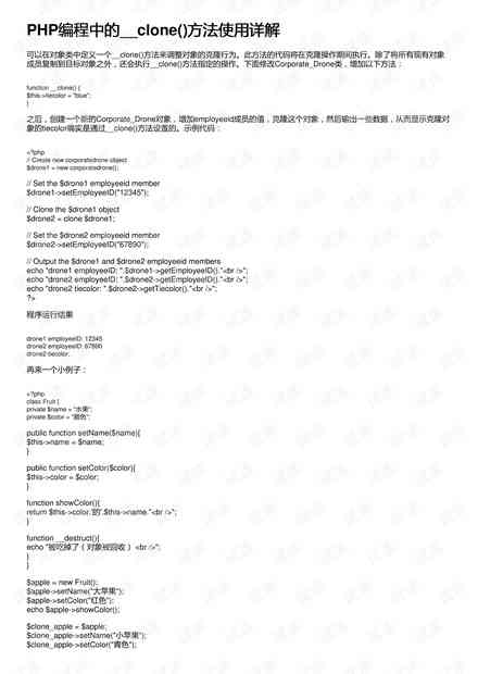 ai脚本插件怎么用：使用与编写方法详解