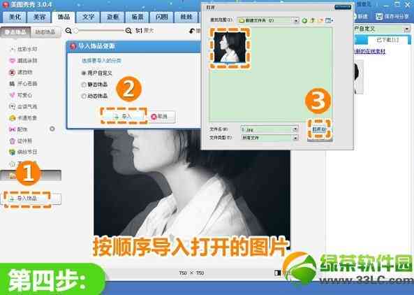 最美系证件照：火爆模板素材，教你用软件打造近期流行证件照风格