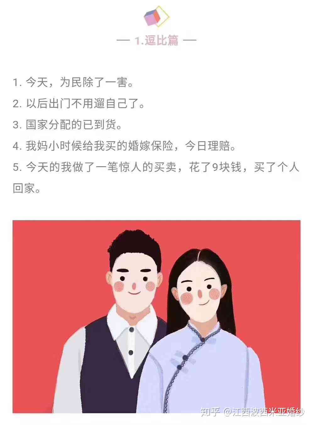 分享闺蜜证件照的创意文案与灵感：如何制作、使用及避免隐私风险