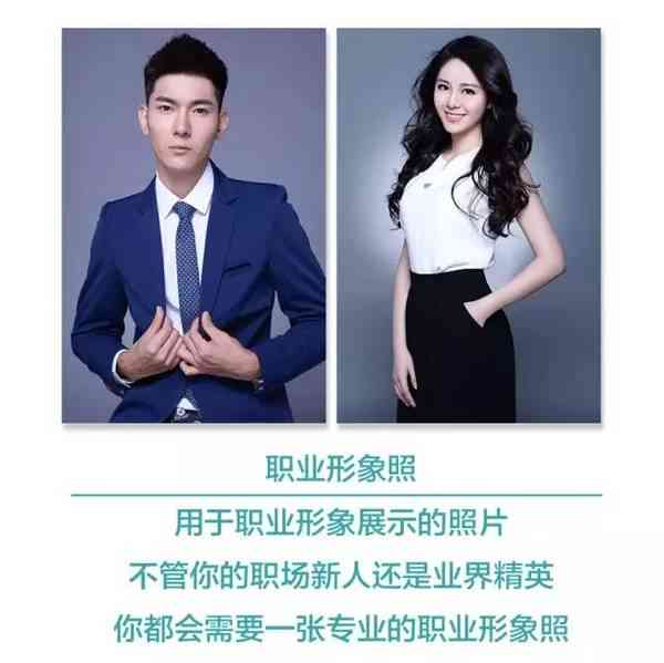闺蜜照证件照：姿势、穿搭指南及文案创意汇编
