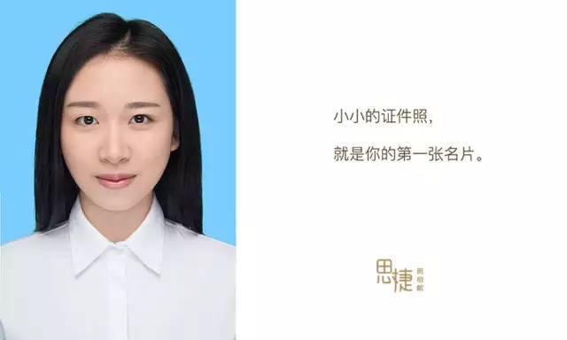 分享闺蜜证件照的创意文案与灵感：如何制作、使用及避免隐私风险