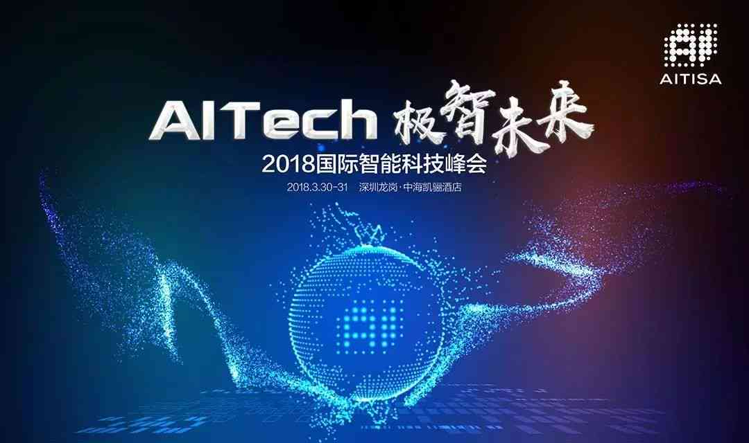 AI影像技术在医疗、安防、娱乐等多领域的应用与突破