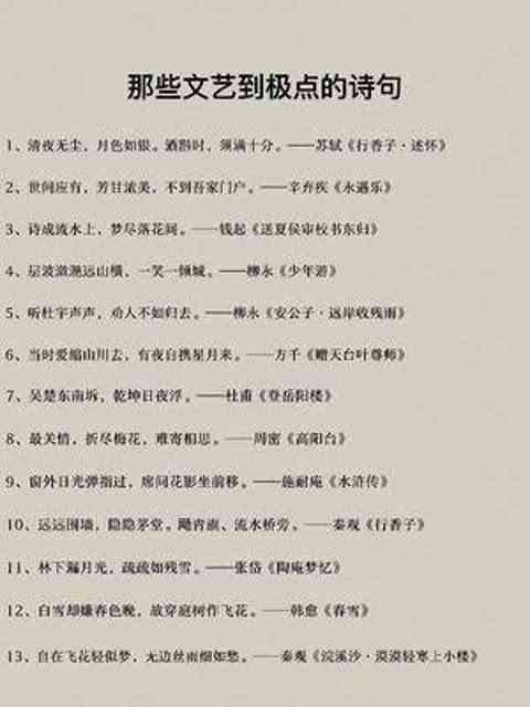 关于影像的文艺句子：摘抄与简短汇编，含诗句精选