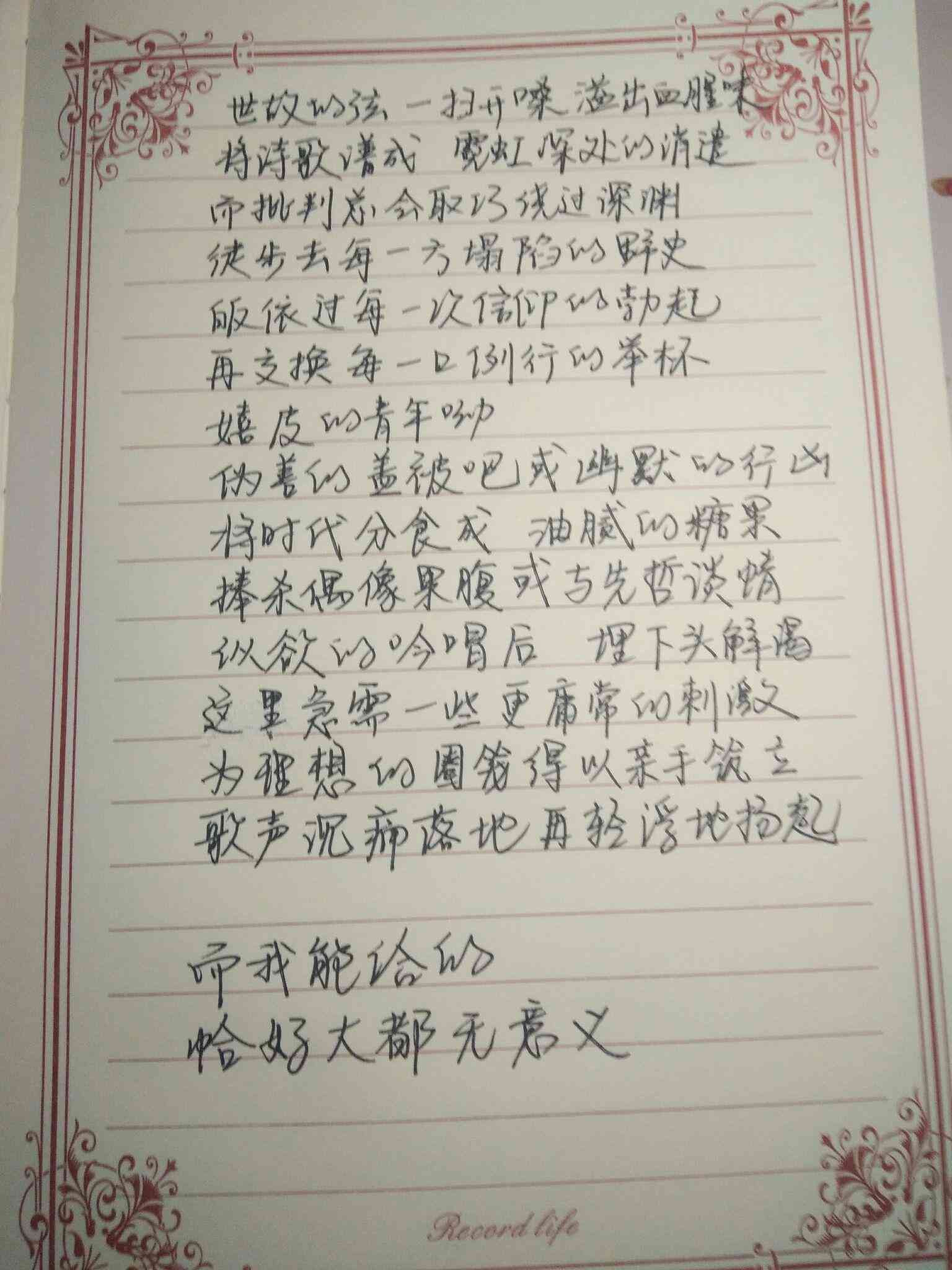 关于影像的文艺句子：摘抄与简短汇编，含诗句精选