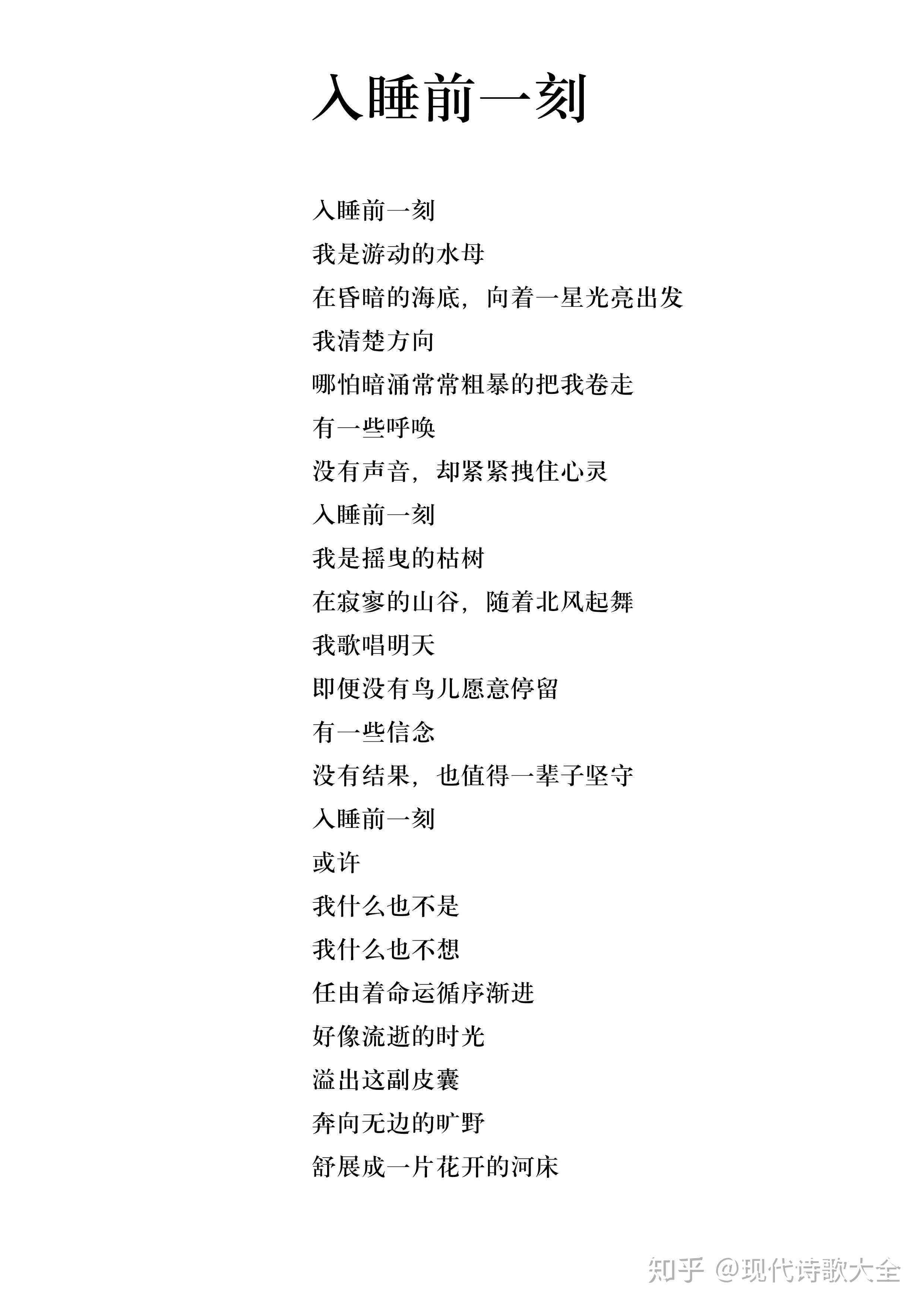 关于影像的文艺句子：摘抄与简短汇编，含诗句精选