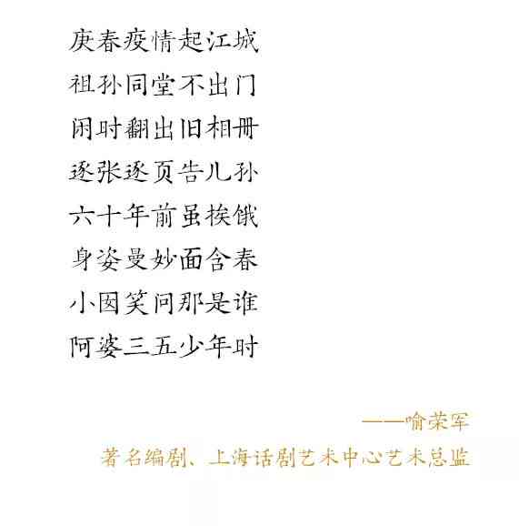关于影像的文艺句子：摘抄与简短汇编，含诗句精选