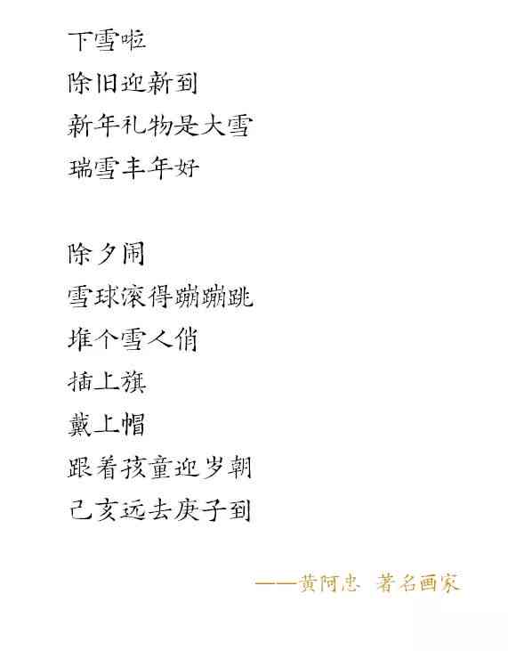 关于影像的文艺句子：摘抄与简短汇编，含诗句精选