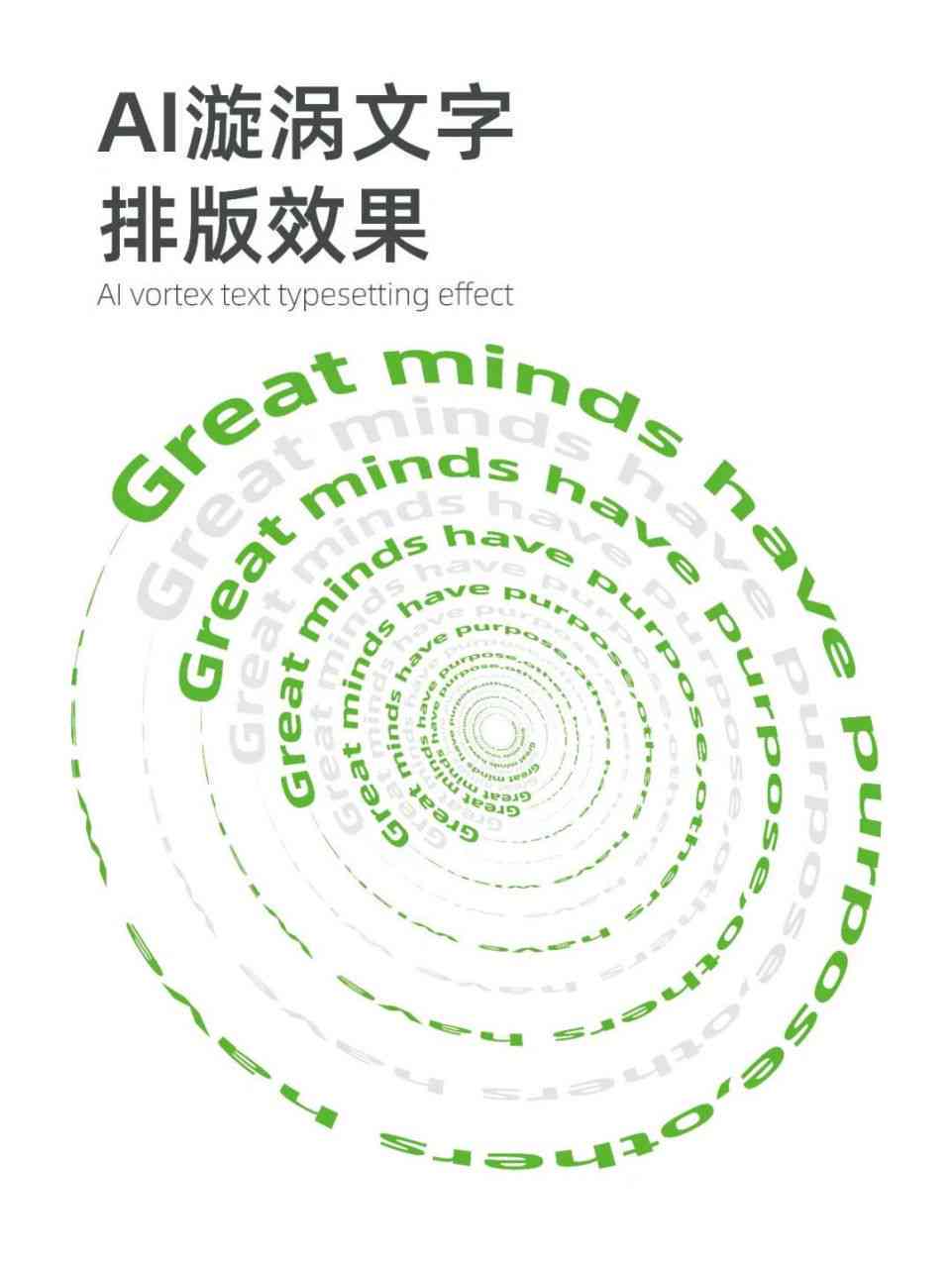 ai影像艺术文案