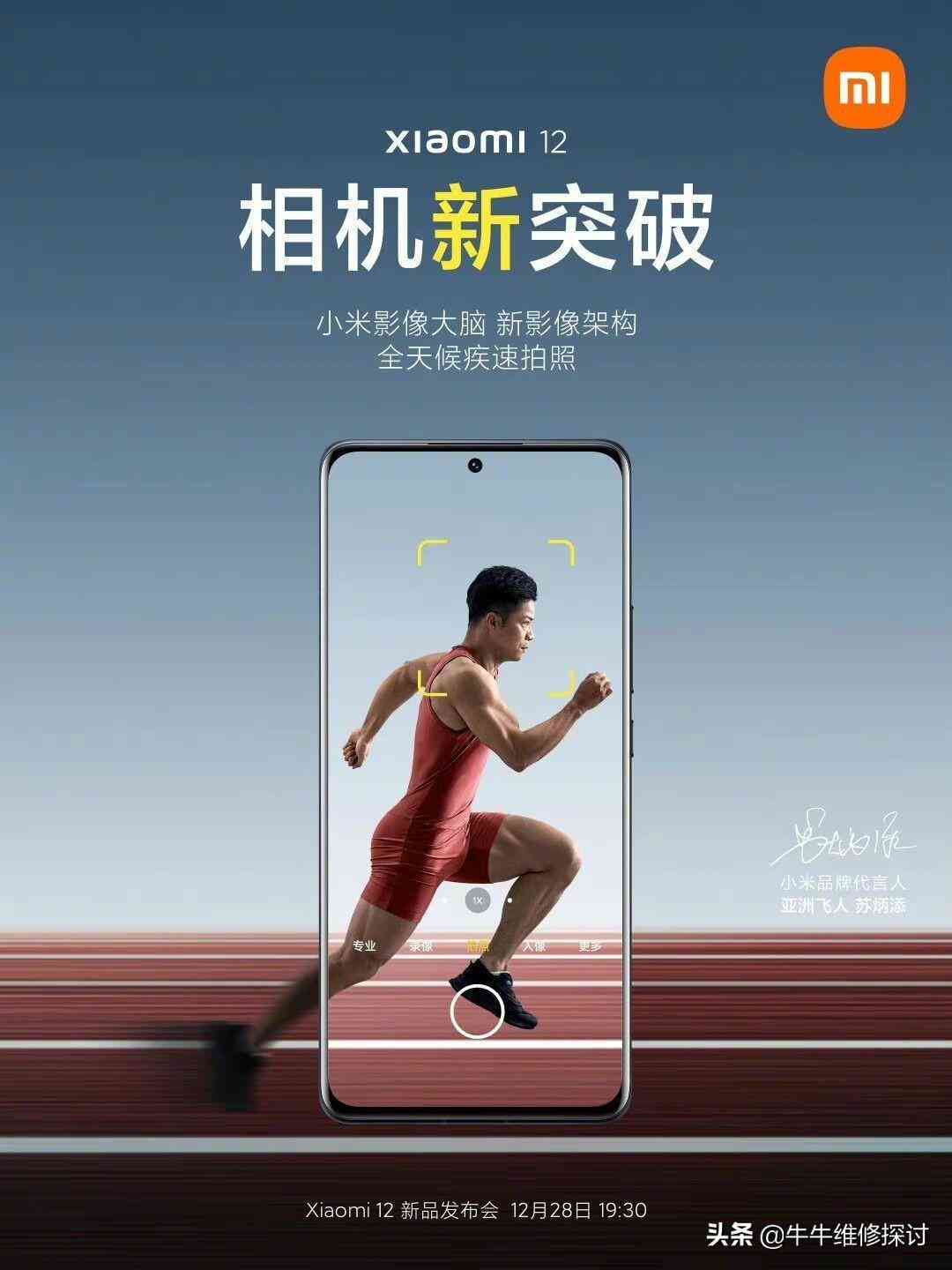 ai影像艺术文案