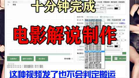 影视剪辑文案什么ai可以写