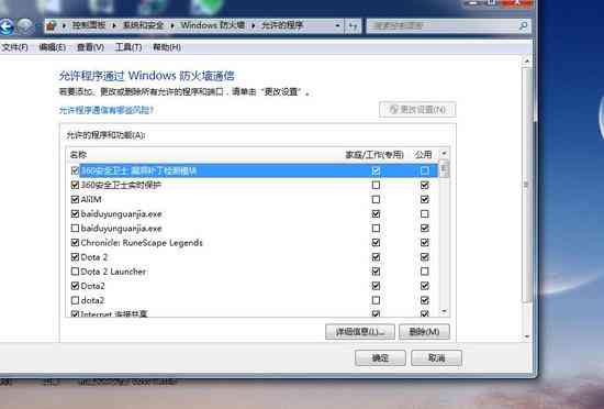 'AI脚本加载动作文件失败：排查与解决策略'