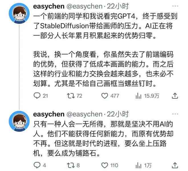 'AI辅助作业与传统手动作业：哪个更高效与准确？'
