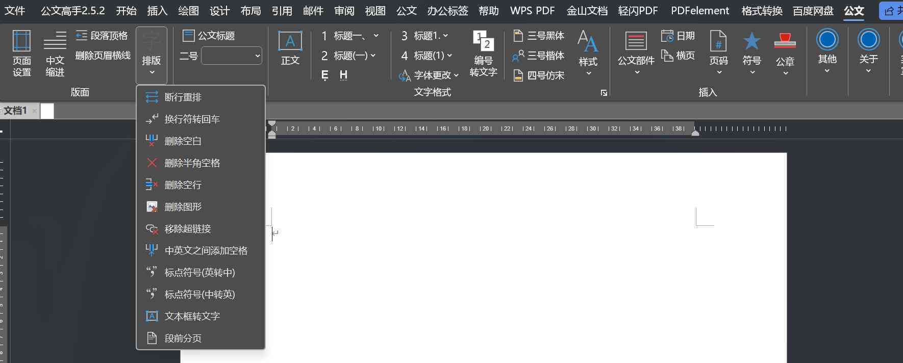 AI辅助作业写作与传统手动写作的优缺点对比分析