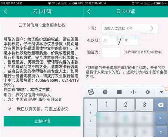 ai跟拍怎么设置快捷键教程与步骤详解