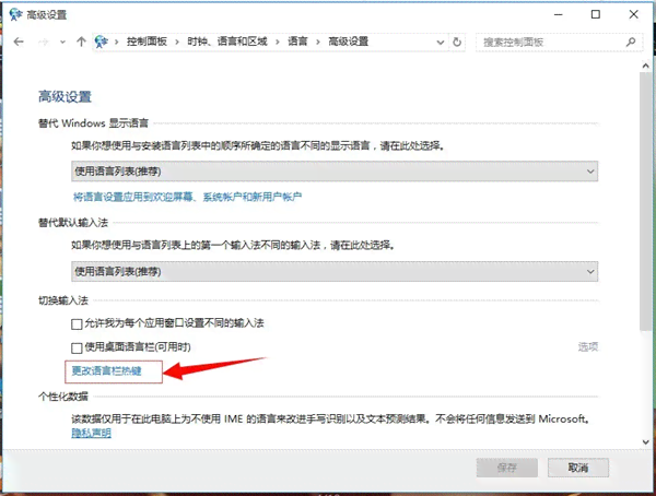 ai跟拍怎么设置快捷键教程与步骤详解