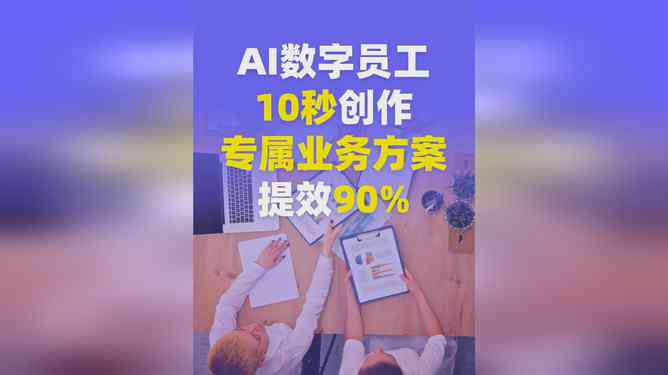 豆包AI如何写文案高效赚钱攻略