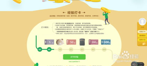 豆包AI如何写文案高效赚钱攻略