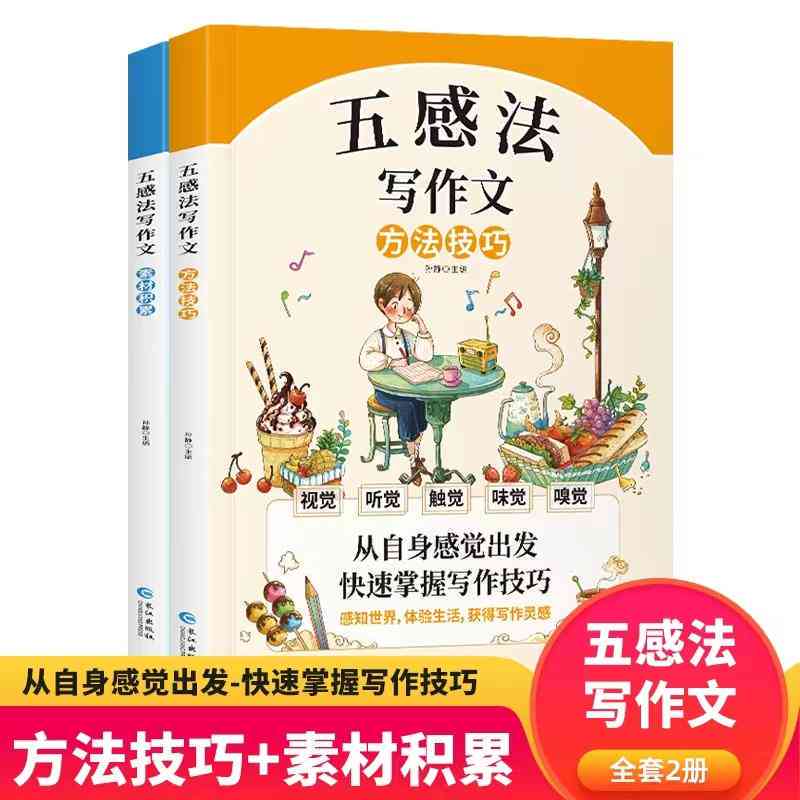 全面攻略：写作鹅AI小程序官方链接及使用教程，一键解决写作难题