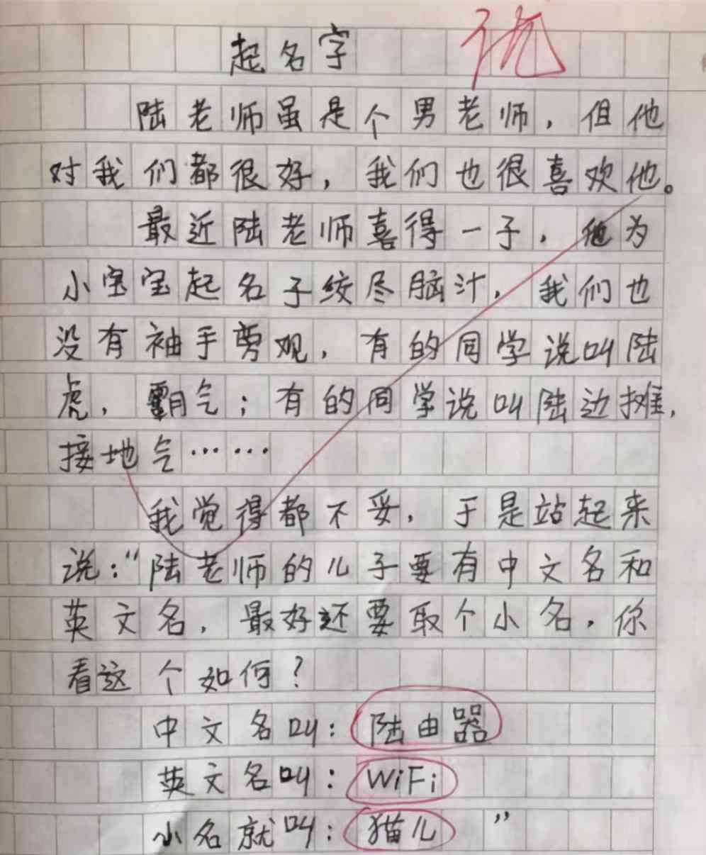 全面攻略：写作鹅AI小程序官方链接及使用教程，一键解决写作难题
