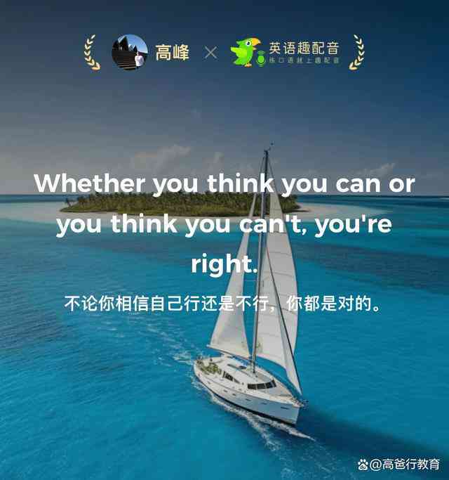 励志旁白音频资源集锦