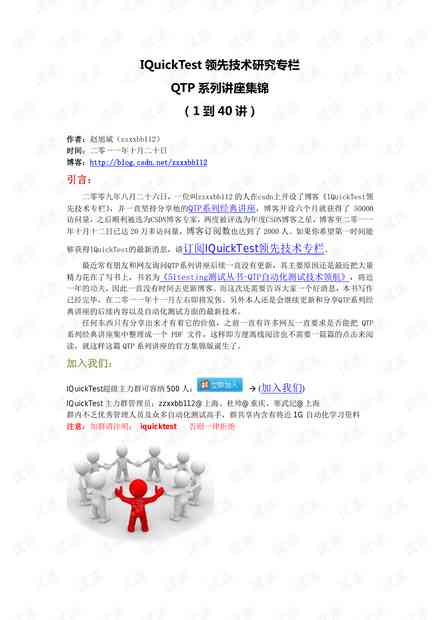 励志旁白音频资源集锦