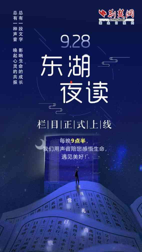 励志旁白音频资源集锦