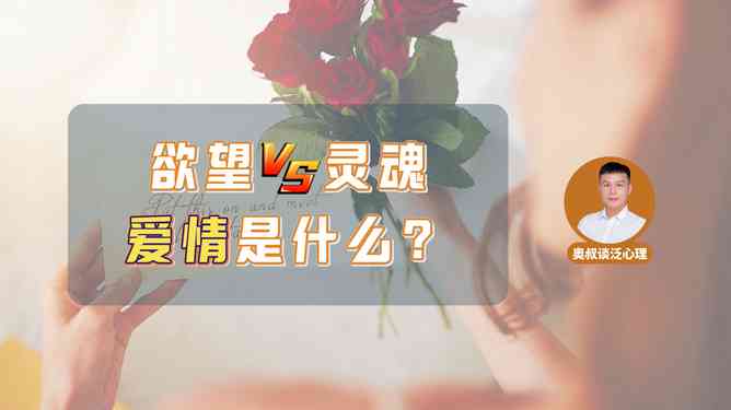 全方位爱情旁白文案攻略：涵情感表白、浪漫表白、爱情心语等多种场景应用
