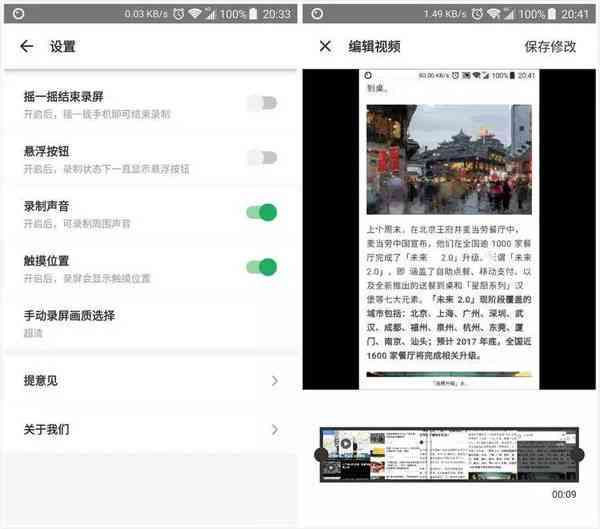 ai写作软件如何安装：覆电脑与手机全平台操作指南