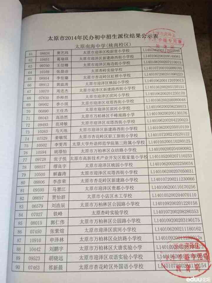 ai英文写作平台：官网、及推荐列表