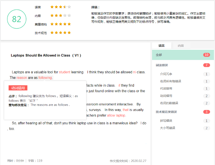 ai英文写作平台：官网、及推荐列表