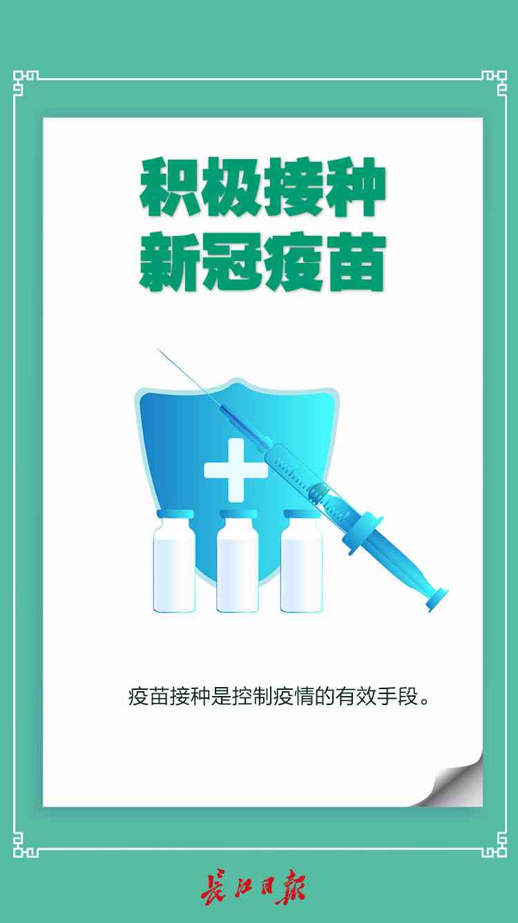创新疫设计：打造未来防疫新策略