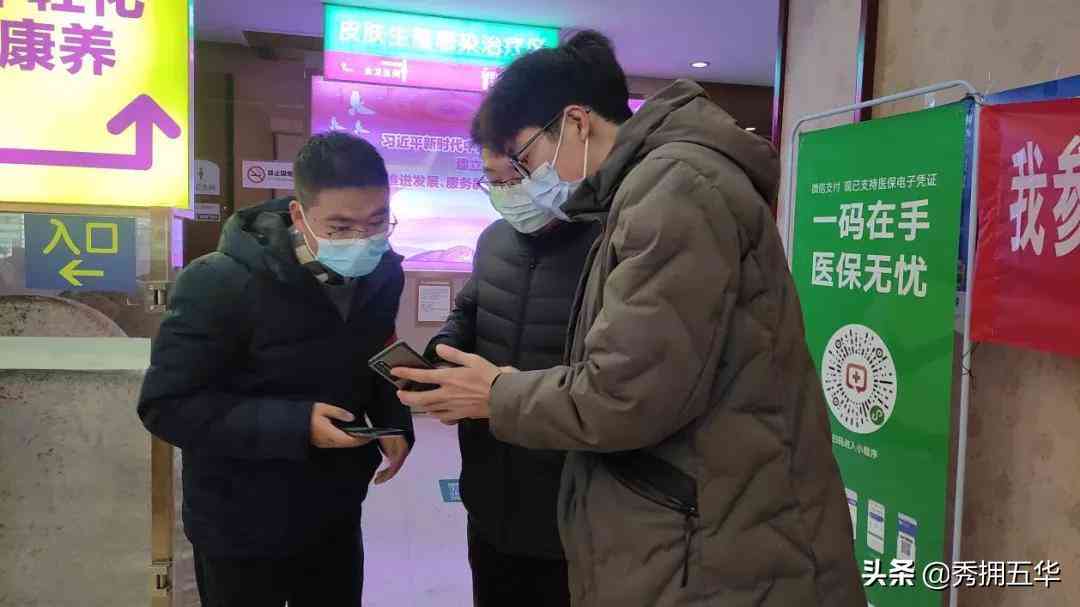 创新疫接种传：全方位创意海报设计与实用解决方案集锦