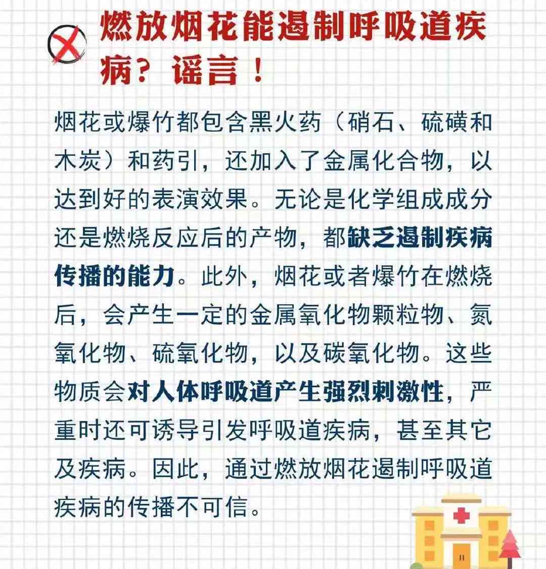 疫软文：朋友圈疫接种传文案及打疫必备文案攻略