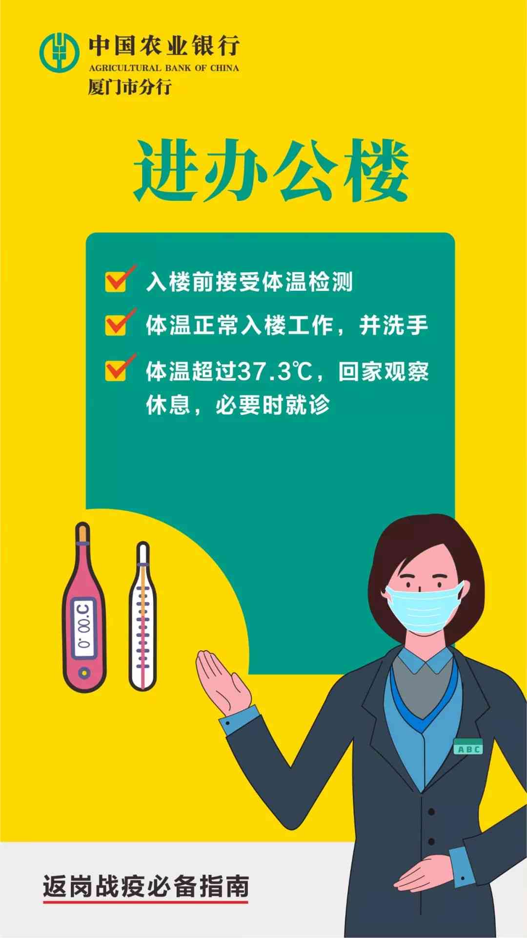 疫软文：朋友圈疫接种传文案及打疫必备文案攻略